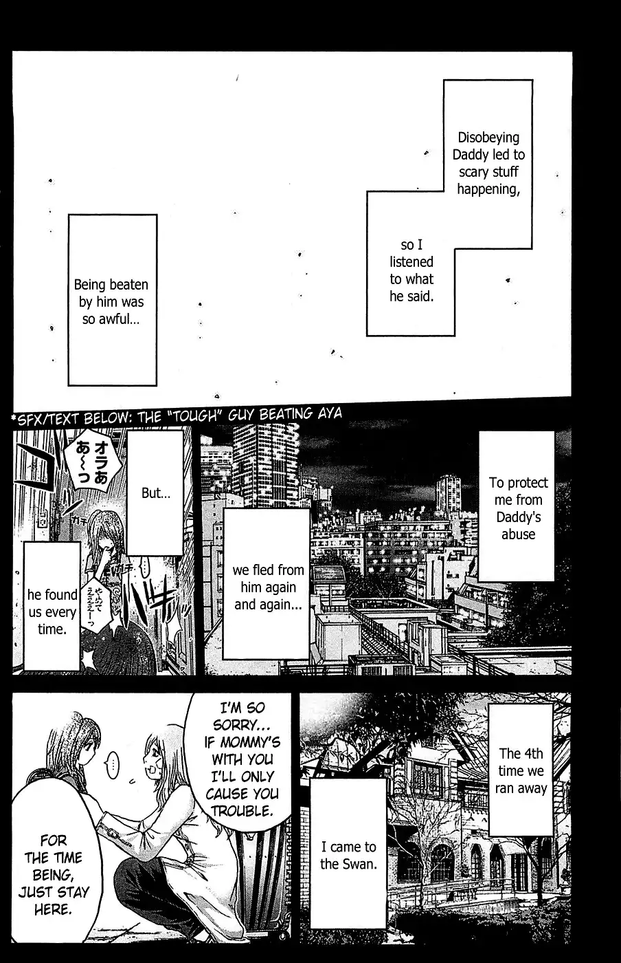 GTO - Shonan 14 Days Chapter 57 17